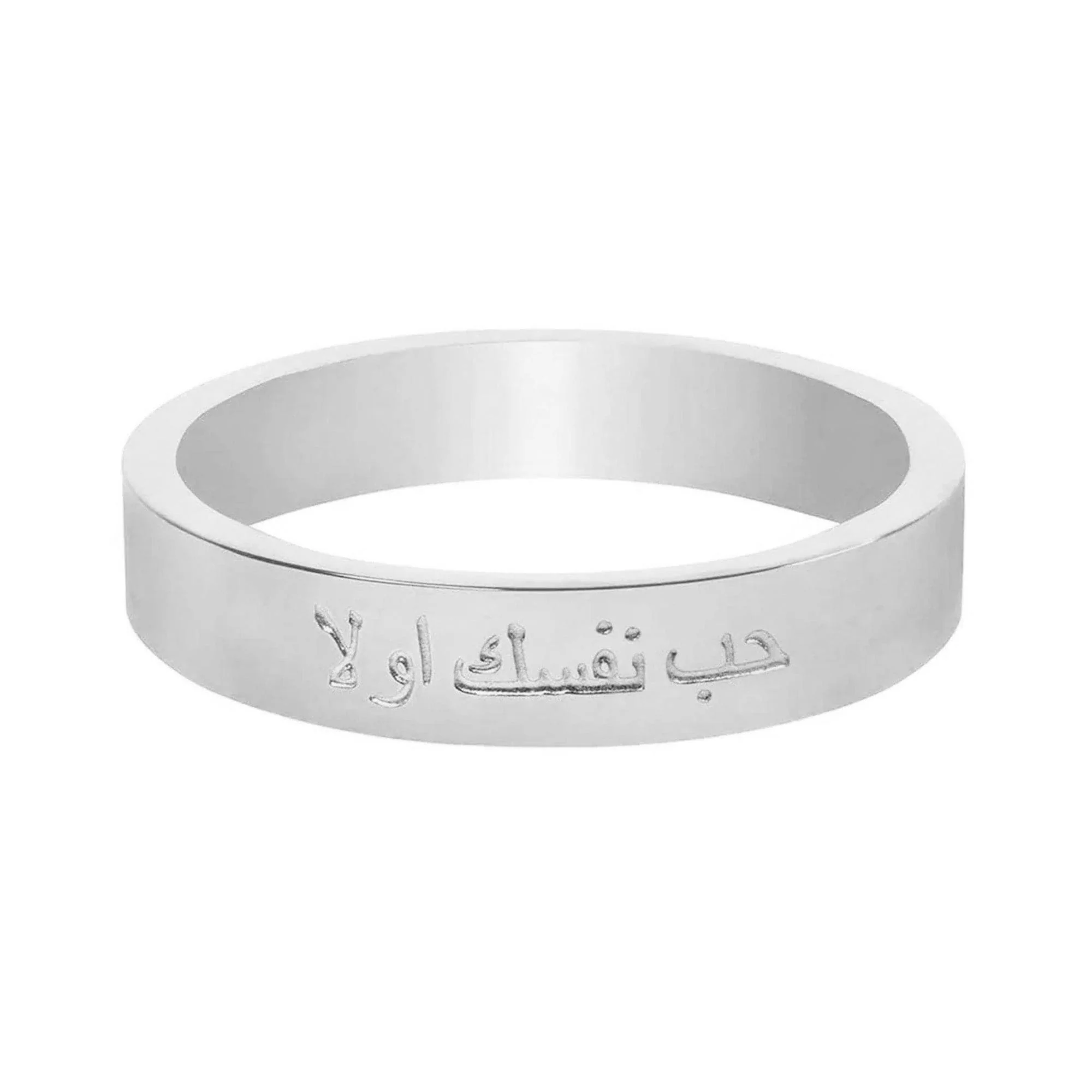 Love Yourself First Ring - Image 6